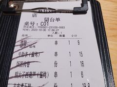 -一豚轩·烧鸟·豚骨拉面(五四路店)