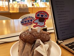 好利来x阿华田联名新品雪顶戚风-好利来(清华南门店)