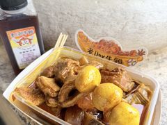 -老day牛杂(官也街总店)