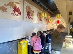 -秦园惠山豆腐花(惠山古镇店)