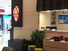 -八间(合生汇店)