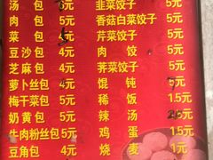菜单-玲姐小吃店(镇淮楼西路明清商业步行街店)