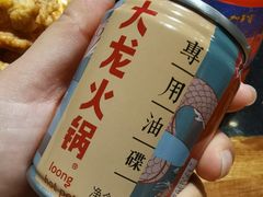 -大龙火锅(老店)