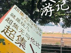 -南昌之星摩天轮