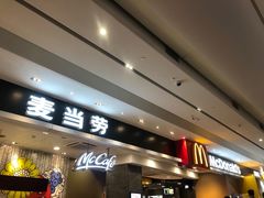 -麦当劳(皇岗路店)