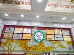 -老毛手抓·盐池滩羊非遗手抓(宁夏总店)