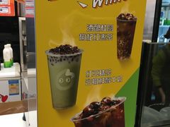 -CoCo都可(惠福店)
