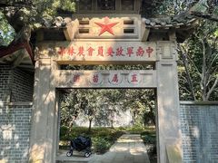 -东湖落雁景区