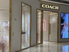 -COACH蔻驰(华润万象城店)