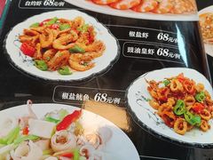 -芳华轩•客家菜馆(梧桐山店)