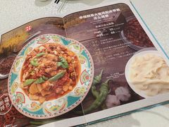 -巴依老爷·新疆美食(上城区天城路店)