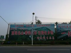 -镇江润扬大桥酒店
