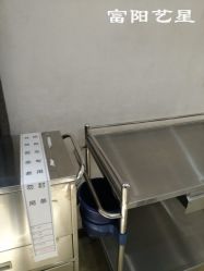 -Yestar杭州艺星医疗美容医院