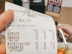 -小川洋风料理(武胜路凯德广场店)