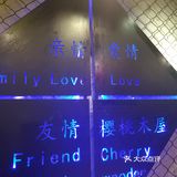 幸好看到门口服务员，进来直接说兑换，要求免葱免辣