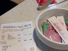 -海底捞火锅(海悦天地店)