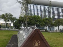 -四川大学(江安校区)