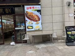 -尚味轩壹号饭堂(曼哈顿广场店)