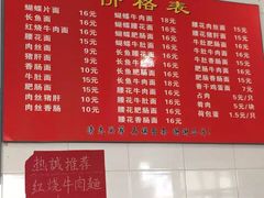 -老赵面店(大西路店)