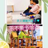 寻找不一样的绘本馆