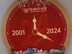 -佛山中大口腔医院·市二级口腔专科医院