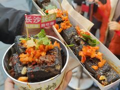 -董顺桃小粒臭豆腐(太平街一店)