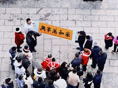 -开封府