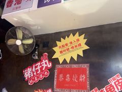 -肥汁米蘭香港米线(宁波路总店)