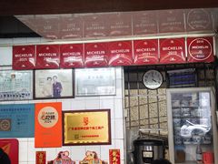-達揚原味燉品(文明路店)