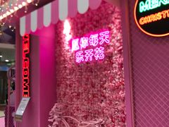 -永旺梦乐城(金银潭店)