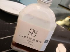 -1981牛排西餐厅(海信店)