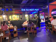 -大渝火锅(苏州西城永捷店)