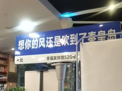 -熙成烧烤·三十三年(开发区店)