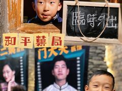 -和平菓局(王府井店)