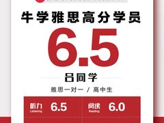 -牛学教育雅思托福PTE·小语种培训(小寨校区)