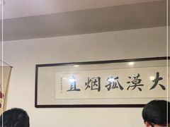 -大漠烤肉(盘旋路店)