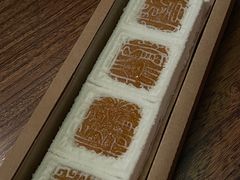 -阮大兴糕团(日月光中心店)