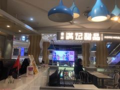 -满记甜品(静安大悦城店)