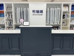 -布瑞琳洗衣(望京万象汇店)
