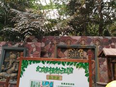 -龙达温泉生态城