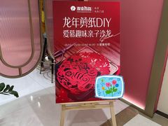 -银泰百货(北京大红门店)