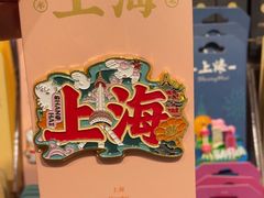 -三生有信(豫园商城店)