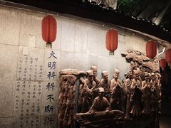 -仓山金山寺