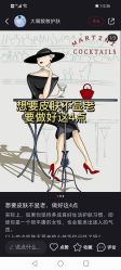 点击看大图 -凡碧诗毛孔清洁收细