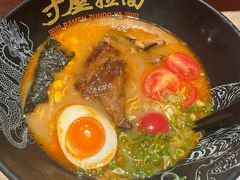 -寸屋拉面(凯德晶萃店)