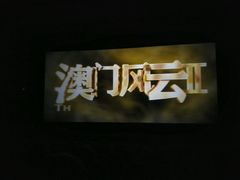 android_upload_pic-大地影院(武江中环广场店)