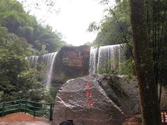 -四洞沟景区