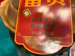 -粉灯牛腩牛杂煲·鸡煲(双井店)