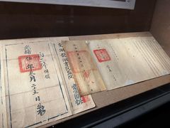 -湖州博物馆