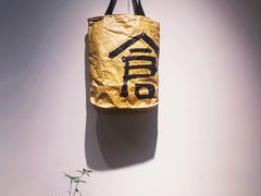 -花仓咖啡(祥安巷店)